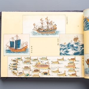 Seven Japanese military commemorative albums on the Second Sino-Japanese War and WWII, 1930-1945 — 照片 83