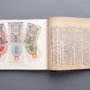 Seven Japanese military commemorative albums on the Second Sino-Japanese War and WWII, 1930-1945 — 照片 10