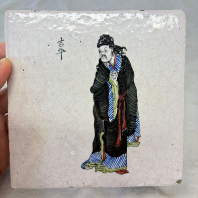 Seven polychrome Frisian 'Chinoiserie' tiles — photo 2