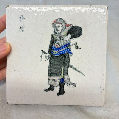 Seven polychrome Frisian 'Chinoiserie' tiles — photo 4