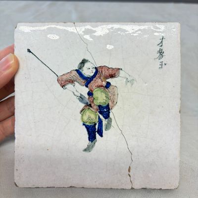 Seven polychrome Frisian 'Chinoiserie' tiles — photo 6
