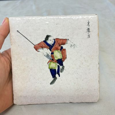 Seven polychrome Frisian 'Chinoiserie' tiles — photo 8