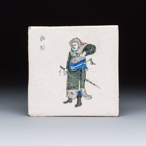 Seven polychrome Frisian 'Chinoiserie' tiles — photo 10