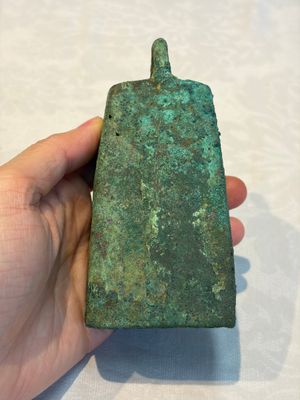 Seven various Chinese bronze and cast-iron bells, Han and later — photo 27
