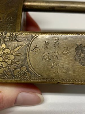 Seven various Chinese metal and cloisonné locks, Qing — photo 4