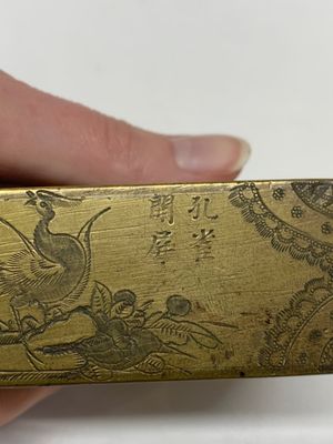 Seven various Chinese metal and cloisonné locks, Qing — photo 10
