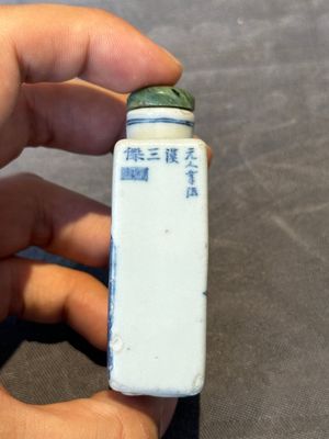 Seven various Chinese porcelain snuff bottles, Yongzheng and Qianlong mark, 19/20th C. — foto 3