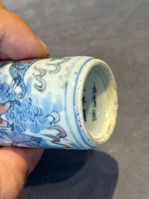 Seven various Chinese porcelain snuff bottles, Yongzheng and Qianlong mark, 19/20th C. — foto 34