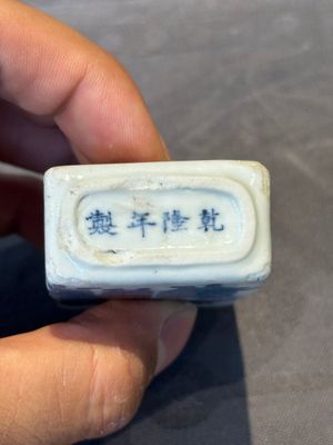 Seven various Chinese porcelain snuff bottles, Yongzheng and Qianlong mark, 19/20th C. — foto 7
