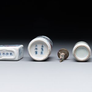 Seven various Chinese porcelain snuff bottles, Yongzheng and Qianlong mark, 19/20th C. — foto 13