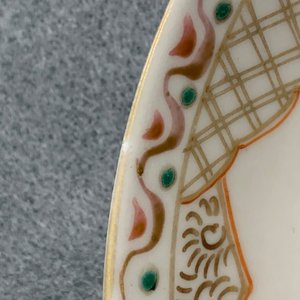 Seventeen Chinese famille rose cups and nineteen saucers, Qianlong — 照片 18