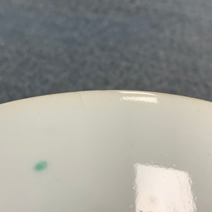 Seventeen Chinese famille rose cups and nineteen saucers, Qianlong — 照片 21