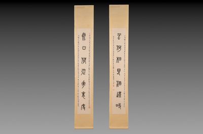 Sha Manwen 沙曼翁 (1916—2011): 'Couplet', ink on paper