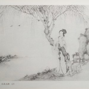 Shanghai, 1955: Gems of Chinese paintings, 'Hua yuan duo ying', drie volumes, eerste editie — foto 20