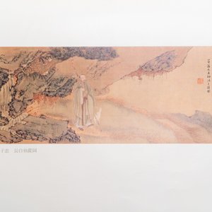Shanghai, 1955: Gems of Chinese paintings, 'Hua yuan duo ying', trois volumes, première édition — photo 13