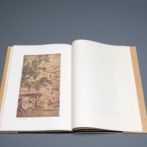 Shanghai, 1955: Gems of Chinese paintings, 'Hua yuan duo ying', trois volumes, première édition — photo 7