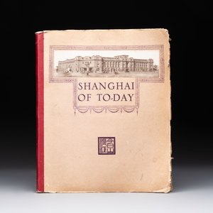 'Shanghai of To-day', dated 1930, and a large collection of travel photographs through China, 2nd quarter 20th C. — 照片 2