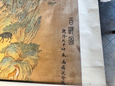 Shen Quan 沈铨 (1682-1760): 'Animals by the mountain', ink and colour on silk, dated 1728 — photo 2
