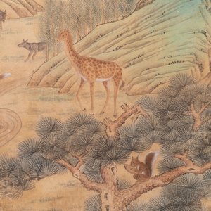 Shen Quan 沈铨 (1682-1760): 'Animals by the mountain', ink and colour on silk, dated 1728 — photo 10