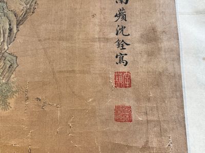 Shen Quan 沈铨 (1682-1760): 'Animaux dans la montagne', encre et couleur sur soie, datée 1728 — photo 9
