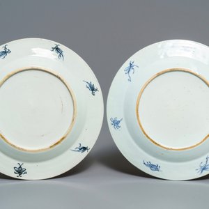 Six assiettes en porcelaine de Chine de style Imari à décor 'Dames au Parasol', Qianlong, ca. 1736-1738 — photo 7