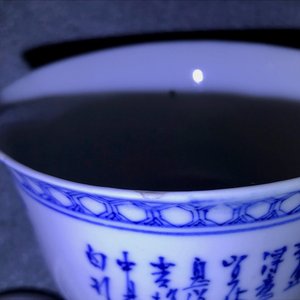 Six bols couverts en porcelaine de Chine 'Bleu de Hue' pour le Vietnam, 19ème — photo 16