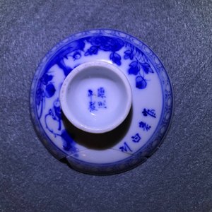 Six bols couverts en porcelaine de Chine 'Bleu de Hue' pour le Vietnam, 19ème — photo 21
