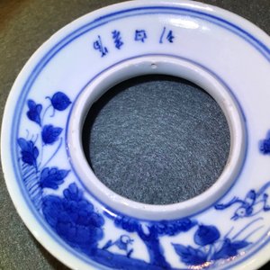 Six bols couverts en porcelaine de Chine 'Bleu de Hue' pour le Vietnam, 19ème — photo 35