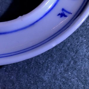 Six bols couverts en porcelaine de Chine 'Bleu de Hue' pour le Vietnam, 19ème — photo 37