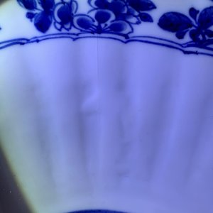 Six bols en porcelaine de Chine en bleu et blanc, Kangxi — photo 31