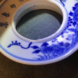 Six Chinese blue and white 'Bleu de Hue' covered bowls for the Vietnamese market, 19th C. — 照片 32
