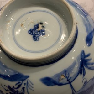 Six Chinese blue and white bowls, Kangxi — 照片 35