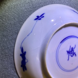 Six Chinese blue and white (covered) cups and saucers, Kangxi — photo 26