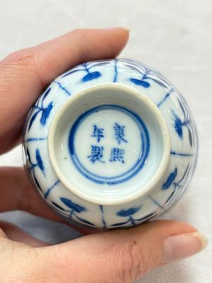 Six Chinese blue and white cups and seven saucers, 18/19th C. — photo 37