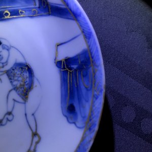 Six Chinese blue and white cups and seven saucers with gilded design, Kangxi/Yongzheng — 照片 22