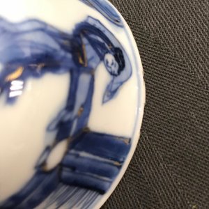 Six Chinese blue and white cups and seven saucers with gilded design, Kangxi/Yongzheng — 照片 30