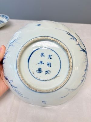 Six Chinese blue and white ko-sometsuke 'Crane' plates for the Japanese market — photo 14