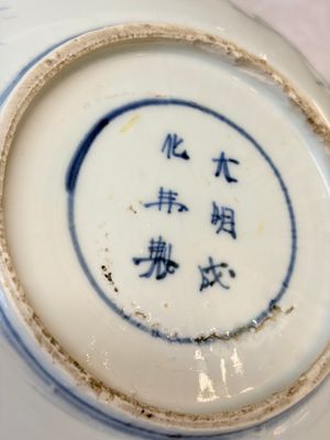 Six Chinese blue and white ko-sometsuke 'Crane' plates for the Japanese market — photo 16