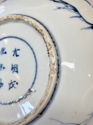 Six Chinese blue and white ko-sometsuke 'Crane' plates for the Japanese market — photo 17