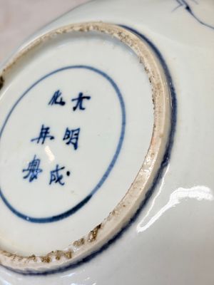 Six Chinese blue and white ko-sometsuke 'Crane' plates for the Japanese market — photo 24