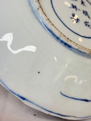 Six Chinese blue and white ko-sometsuke 'Crane' plates for the Japanese market — photo 33