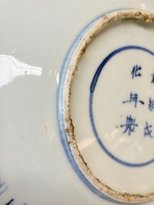 Six Chinese blue and white ko-sometsuke 'Crane' plates for the Japanese market — photo 42