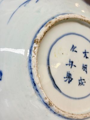 Six Chinese blue and white ko-sometsuke 'Crane' plates for the Japanese market — photo 50