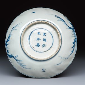 Six Chinese blue and white ko-sometsuke 'Crane' plates for the Japanese market — photo 11