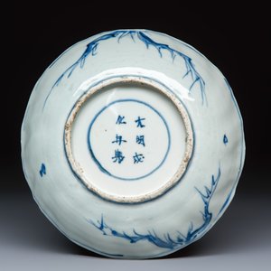 Six Chinese blue and white ko-sometsuke 'Crane' plates for the Japanese market — photo 3