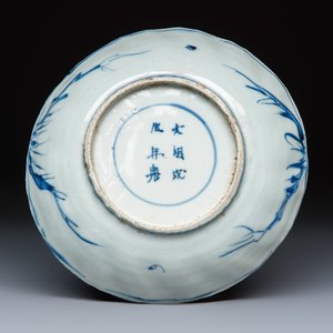 Six Chinese blue and white ko-sometsuke 'Crane' plates for the Japanese market — photo 5