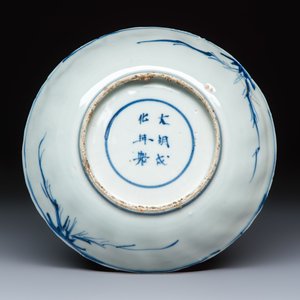 Six Chinese blue and white ko-sometsuke 'Crane' plates for the Japanese market — photo 7