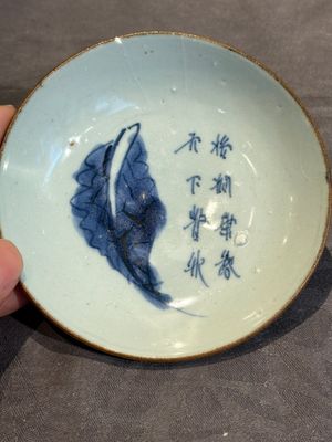 Six Chinese blue and white 'leaf and poem' saucers, Shunzhi — photo 15