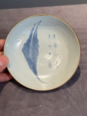Six Chinese blue and white 'leaf and poem' saucers, Shunzhi — photo 19