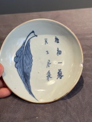 Six Chinese blue and white 'leaf and poem' saucers, Shunzhi — photo 21